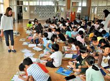 ■宇都宮・富士見小