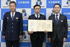 「マイスター」に委嘱