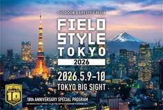 ペットと旅する新しいカーライフを提案CAMBY。5月9日/10日東京ビックサイトで開催のFIELDSTYLE TOKYOに出展