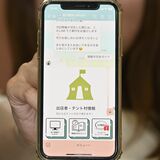 益子の魅力、発信強化へ　ましこラボが公式観光ＬＩＮＥ開設　約２週間で登録５千人突破