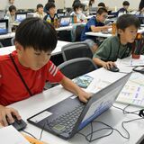 プログラミング教室　４日間で小学生100人が参加　ゲームやアニメーションなどを作る