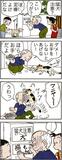 あんずちゃん≪9010≫