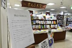 【考論交論】(17)