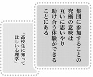 きょうの言葉