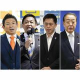 新政権の布陣見極め
