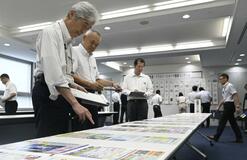 広報紙コンクール 那珂川署が１位に