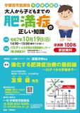 生活