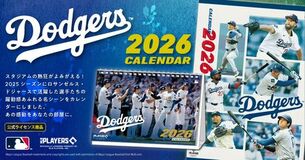 ロサンゼルス・ドジャース　日本初の公式カレンダー10月下旬発売！　栄光の頂へ突き進め！！