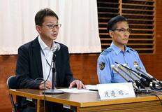神戸の切断遺体、元妻を逮捕