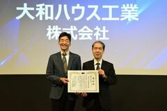 「ＫＡＮＳＡＩ　ＤＸ　ＡＷＡＲＤ　２０２５」金賞の受賞について