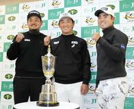 金子、初賞金王へ意気込み