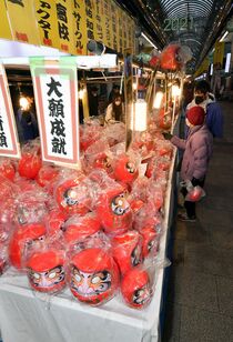 オリオン通りで初市