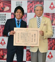 楢崎智亜選手に栃木県スポーツ功労賞