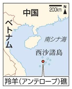 中国、南シナ海に「新人工島」