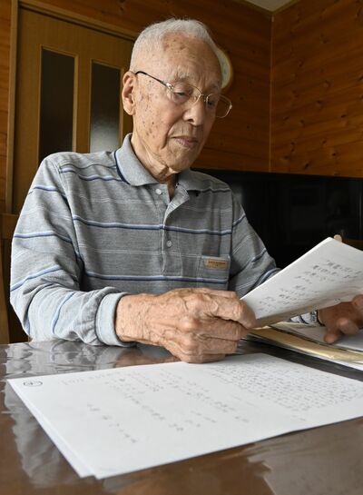 「戦争の話をする人が周りにいなくなってしまい、忘れてしまう」と書き記してきた記録を手にする寺田さん