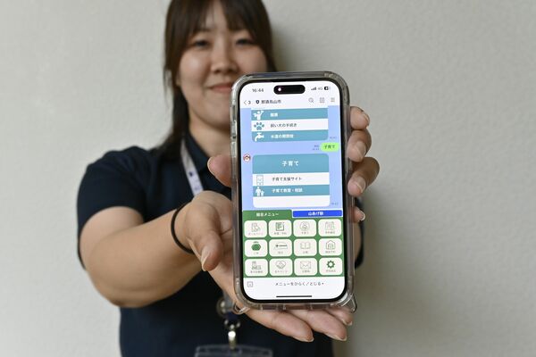リニューアルされた市のライン公式アカウント