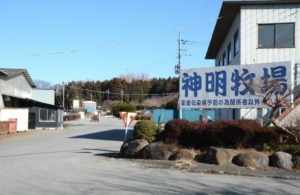 豚熱が発生した養豚場があった農場＝19日午前10時40分、那須烏山市志鳥