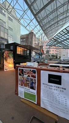 ３月に開かれた「ART&MUSIC　BAR@UTSUNOMIYA」