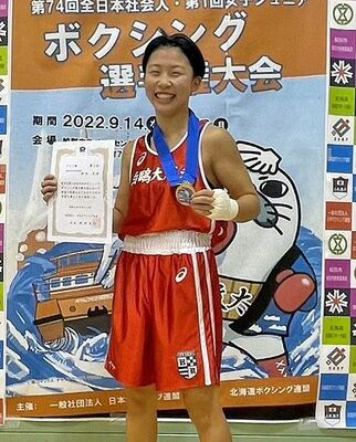 全日本女子ジュニア選手権を制し「高校２冠」を達成した鈴木（白鴎足利）＝北海道
