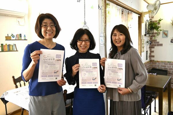 女性活躍に向けた調査研究団体を立ち上げた左から小高さん、浅野さん、柴田さん＝10月上旬、宇都宮市