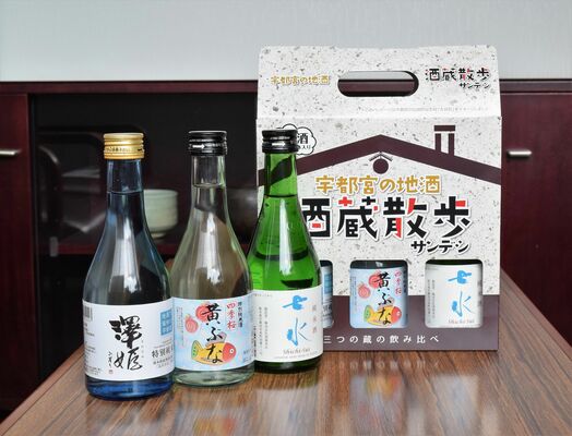 発売された「宇都宮の地酒　酒蔵散歩　サンデシ」
