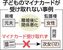 子どものマイナンバーカードが受け取れない事例