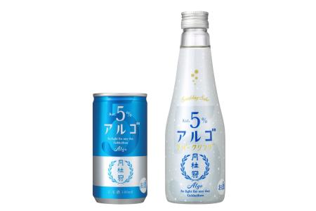 9月23日から発売の「月桂冠 アルゴスパークリング 日本酒 5.0」(右)と缶入りタイプの「月桂冠 アルゴ 日本酒 5.0」(提供写真)