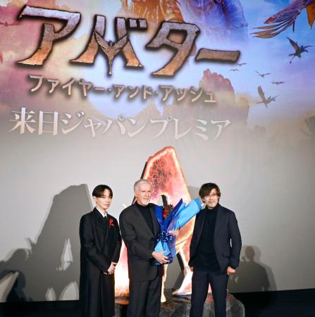 　試写会イベントに登壇した（左から）宮世琉弥、ジェームズ・キャメロン監督、山崎貴監督＝東京都新宿区