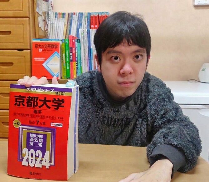 京都大に合格した魚谷さん（提供）