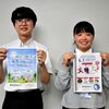 国際医療福祉大が「風、薫る」関連特別展　7日のオープンキャンパスに合わせて、大田原の魅力PRへ
