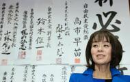 杉田氏、過激発言封印も届かず