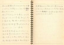 久米島住民虐殺「永劫許されぬ」