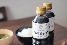 生まれて初めての商品開発　理想の調味料を世の中に届けるまで《たじの頑張…