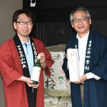 「16年ぶり」や「新醸造場で初」の金賞 全国新酒鑑評会 宇都宮酒造と小…