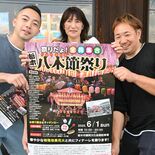 来月１日、栃木で「八木節祭り」　25団体がやぐらで演奏披露　かき氷にチ…