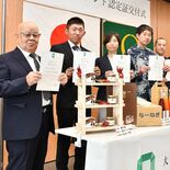 「大田原ブランド」新たに８件　「栃木三鷹春巻き」や「にんじんは、のみも…