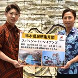 ハワイアンズ「県民の日」は２割引　宇都宮出身のファイヤーナイフダンサー…