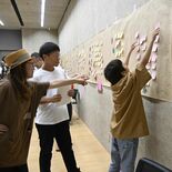 心の中で諦めていませんか？　地域課題解決へ、日常の「わがまま」を共有　…