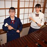 マリンバで全国最高賞　同じ教室通う宇都宮の２人同時金賞