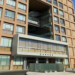 佐野市議会、職員尋問は秘密会に　指定管理者選定の疑義巡る特別委員会