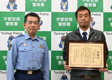 自転車転倒の高齢男性保護