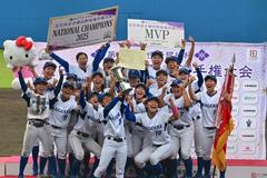 ３年ぶり全日本Ｖ