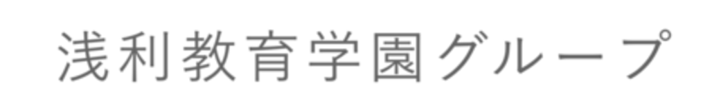 浅利教育学園グループ、札幌に「未来推進本部」を開設