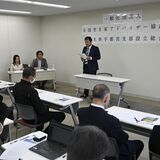 空き家アドバイザー協議会が栃木県支部設立　宇都宮で総会