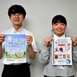 国際医療福祉大が「風、薫る」関連特別展 7日のオープンキャンパスに合わせて、大田原の魅力PRへ