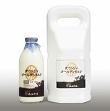 【那須・那須塩原】実りの季節は那須もおいしいものがいっぱい！＜お土産・グルメ特集＞