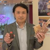 長年愛された“足尾の味”が復活　地元日光の宿舎「かじか荘」が商品化　常連客に評判