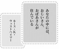 きょうの言葉