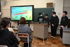 市の課題や対策を発表