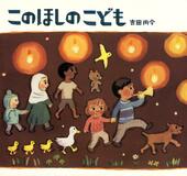 子ども図書室